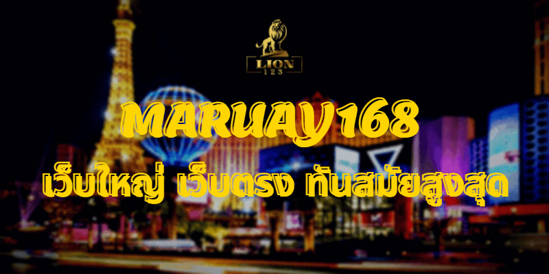 MARUAY168