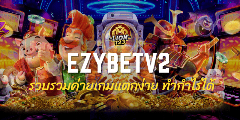 ezybetv2