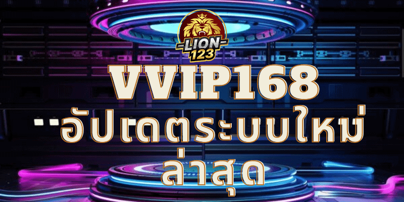 vvip168