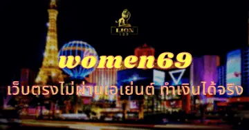 women69