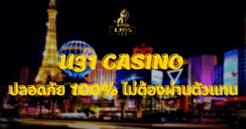 U31 CASINO