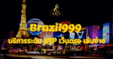 brazil999