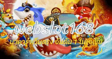 webslot168