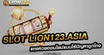 Slot lion123.asia