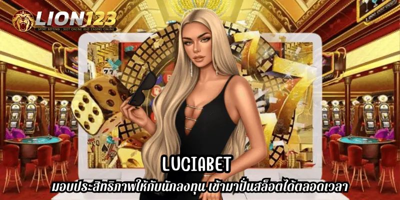 luciabet 