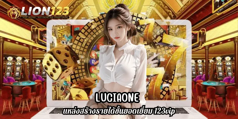 luciaone 