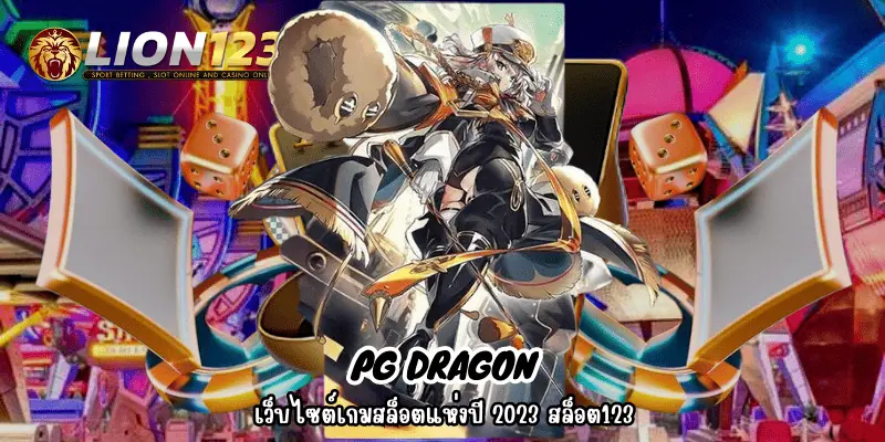 pg dragon