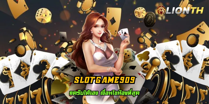 slotgame909