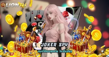 joker spy