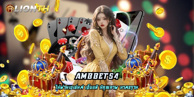 AMBBET54