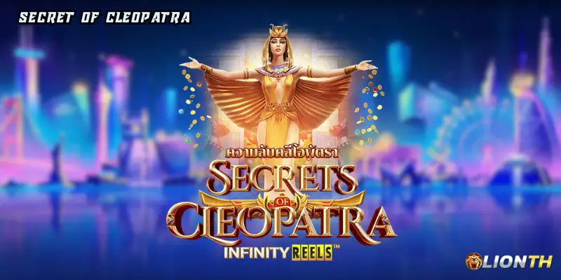 Secret of Cleopatra