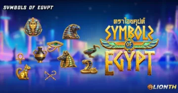 Symbols of Egypt