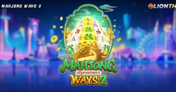 Mahjong Ways 2