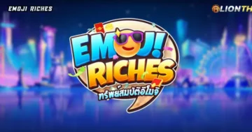 Emoji Riches