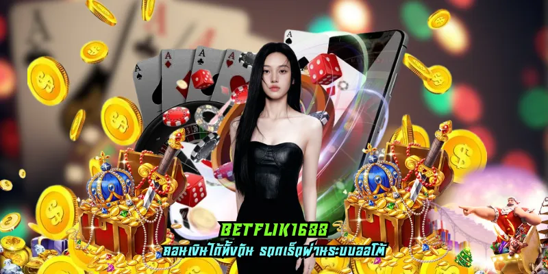 betflik1688