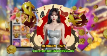 aladdin slot