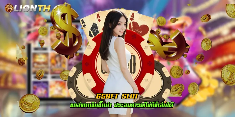 65bet slot