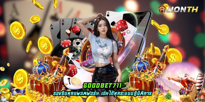 goodbet711