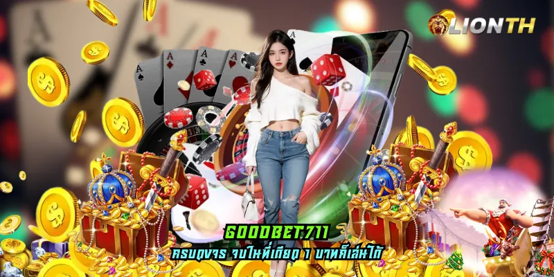 goodbet711