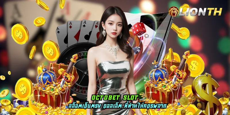 octobet slot