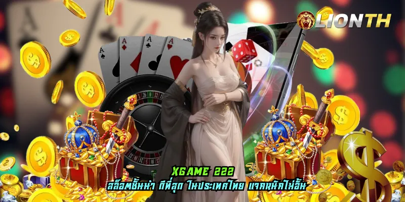 xgame 222