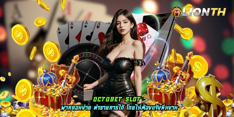 octobet slot