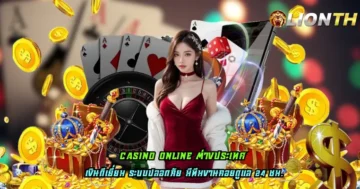 casino online ต่างประเทศ